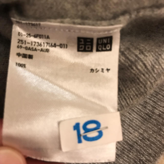 UNIQLO(ユニクロ)のカシミヤ 100% ハイネックセーター メンズのトップス(ニット/セーター)の商品写真