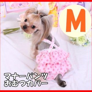 再入荷 犬用 マナーパンツ おむつカバー S 生理パンツ ピンク(犬)