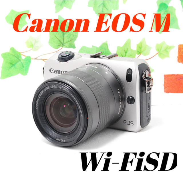 ❤️Wi-FiSDでスマホへ❤️ガイドブック付き❤️Canon EOS M-