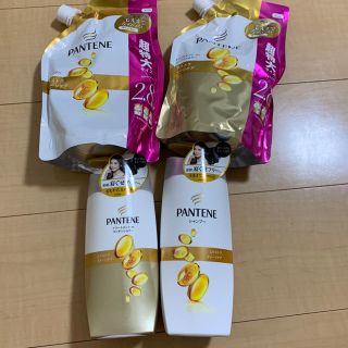 パンテーン(PANTENE)のパンテーン シャンプー コンディショナー セット(シャンプー)