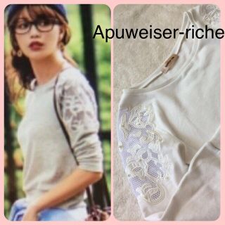 アプワイザーリッシェ(Apuweiser-riche)のApuweiser肩メッシュプルオーバー(トレーナー/スウェット)