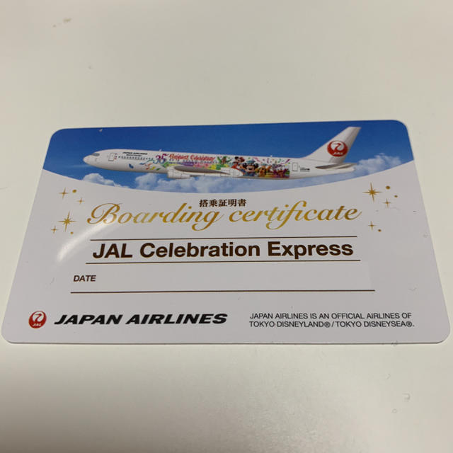 Disney(ディズニー)のJAL ディズニー搭乗証明書 エンタメ/ホビーのおもちゃ/ぬいぐるみ(キャラクターグッズ)の商品写真