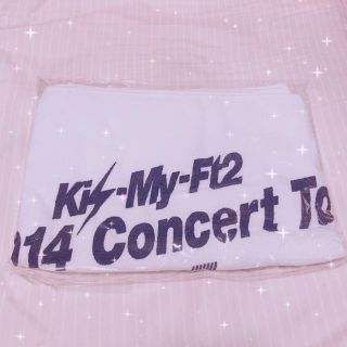 キスマイフットツー(Kis-My-Ft2)のKis-My-Ft2 Kis-My-Journey タオル 未開封(アイドルグッズ)