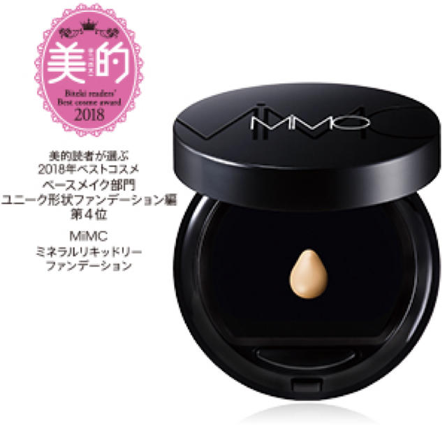 MiMC(エムアイエムシー)のMiMC リキッドファンデーション  コスメ/美容のベースメイク/化粧品(ファンデーション)の商品写真