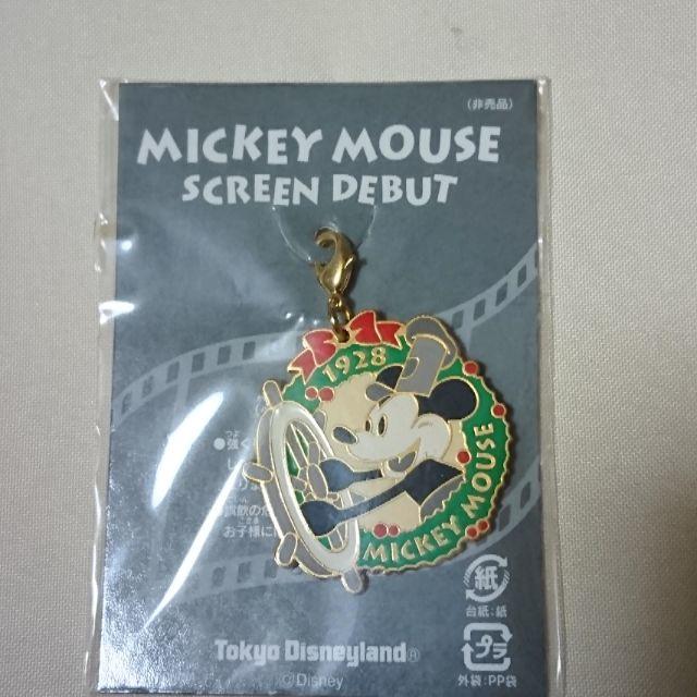 Disney(ディズニー)のディズニー ノベルティー チャーム【非売品】 レディースのアクセサリー(チャーム)の商品写真