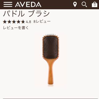 アヴェダ(AVEDA)の◆新品未使用◆AVEDA アヴェダ パドルブラシ(ヘアブラシ/クシ)