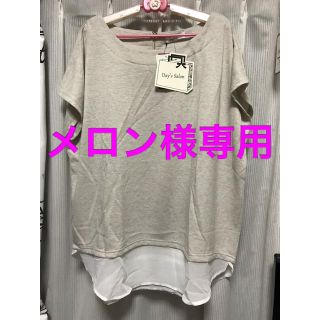 シマムラ(しまむら)の【メロン様専用】しまむらラメ入りシフォンプルオーバー  3L ベージュ(カットソー(半袖/袖なし))