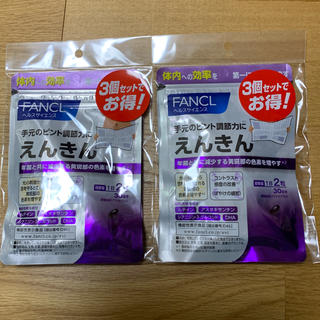 ファンケル(FANCL)のシェリー様専用 ファンケル 徳用えんきんx2袋(30日分x6袋)(ビタミン)
