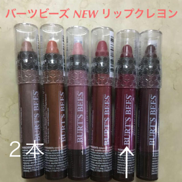 BURT'S BEES(バーツビーズ)の送料込 新品 バーツビーズ  リップ クレヨン ツヤ 421 グロス コスメ/美容のベースメイク/化粧品(リップグロス)の商品写真