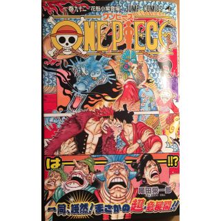 シュウエイシャ(集英社)のワンピース 92(少年漫画)