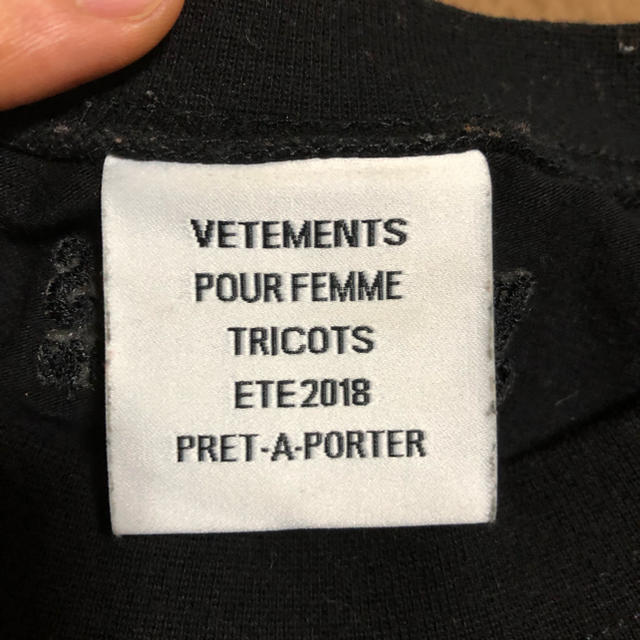 Balenciaga(バレンシアガ)のVETEMENTS ヴェトモン Ｔシャツ メンズのトップス(Tシャツ/カットソー(半袖/袖なし))の商品写真