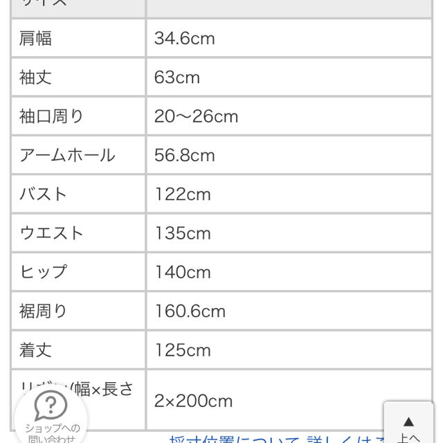 antiqua(アンティカ)のオシャレウォーカー ワンピ レディースのワンピース(ロングワンピース/マキシワンピース)の商品写真