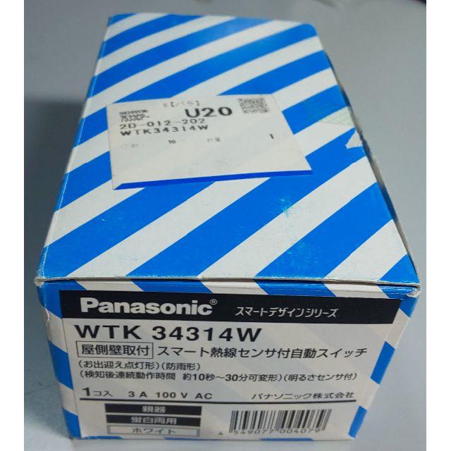 Panasonic - [屋側壁取付]スマート熱線センサ付自動スイッチ WTK34314Wの通販 by ゆったん's shop｜パナソニックならラクマ