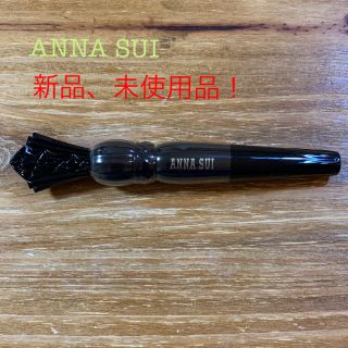 アナスイ(ANNA SUI)の【新品.未使用品】ANNA SUI カール&ボリュームマスカラ ブラック 001(マスカラ)