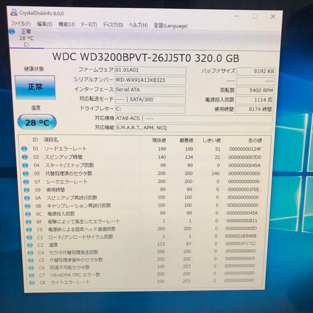 acer デスクトップ i7