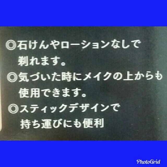 Panasonic(パナソニック)のフェリエフェイス用 スマホ/家電/カメラの美容/健康(レディースシェーバー)の商品写真