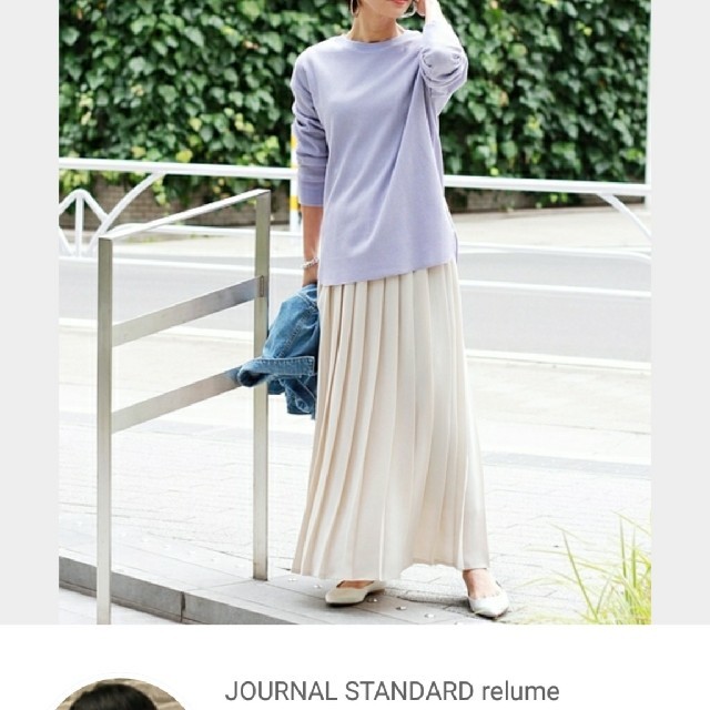 JOURNAL STANDARD relume スポンジジョーゼット 1