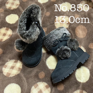850】POP MINI 13cm モコモコ ぽんぽん ブーツ ブラック(ブーツ)