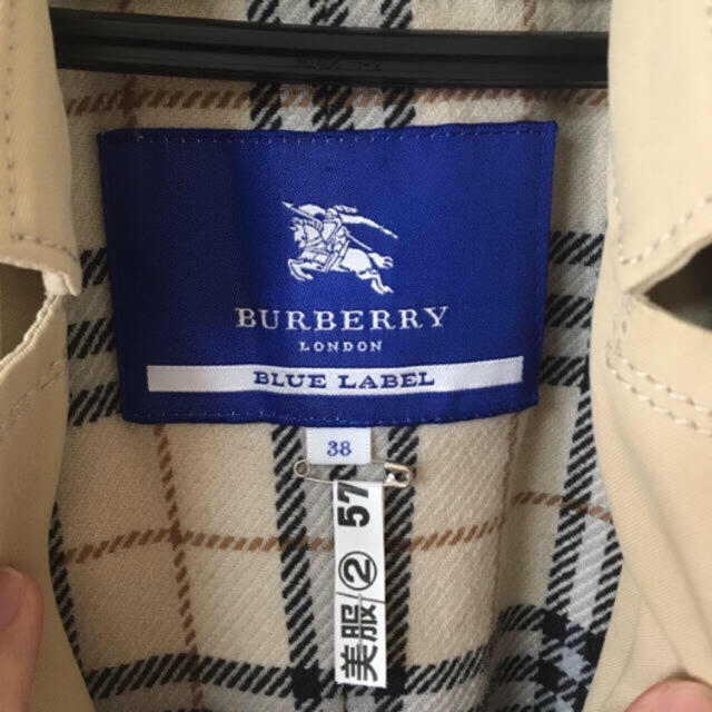 BURBERRY BLUE LABEL(バーバリーブルーレーベル)のバーバリー トレンチコート　最終値下げ レディースのジャケット/アウター(トレンチコート)の商品写真