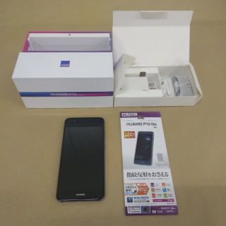 Huawei P10 lite_Midnight Black～SIMフリー(スマートフォン本体)