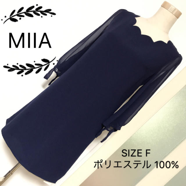 MIIA(ミーア)のMIIA ドレス ワンピース レディースのワンピース(ひざ丈ワンピース)の商品写真