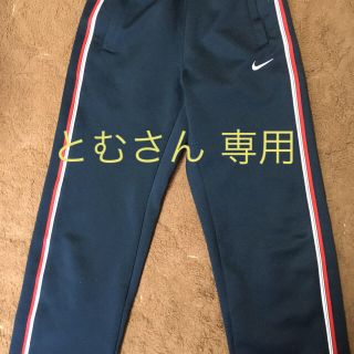 ナイキ(NIKE)のジャージパンツ(パンツ/スパッツ)