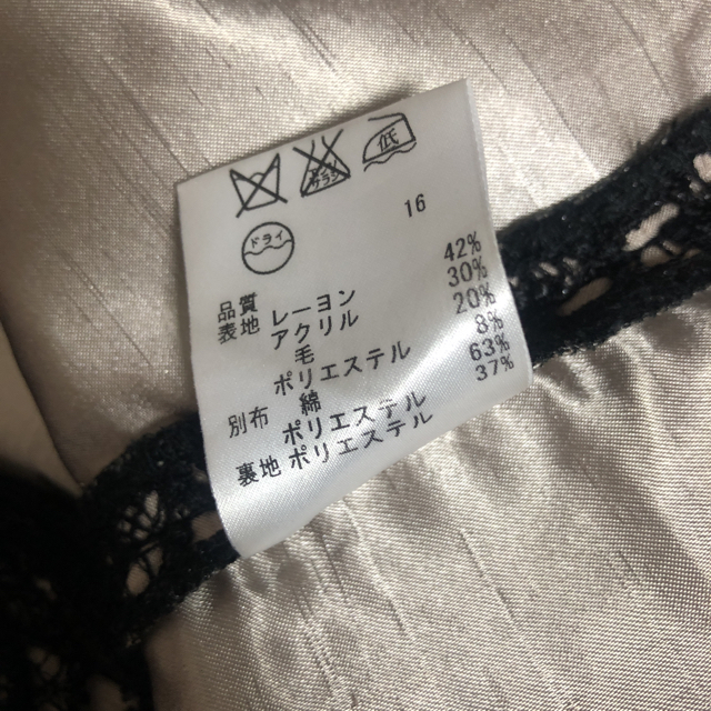 23区(ニジュウサンク)の黒レーススカート レディースのスカート(ひざ丈スカート)の商品写真