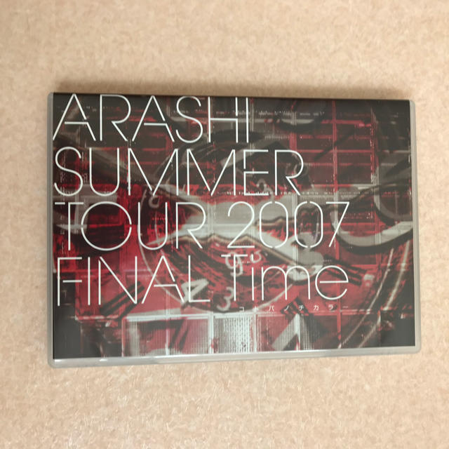 嵐/SUMMER TOUR 2007 FINAL Time-コトバノチカラ | watercolor-in-arras.fr