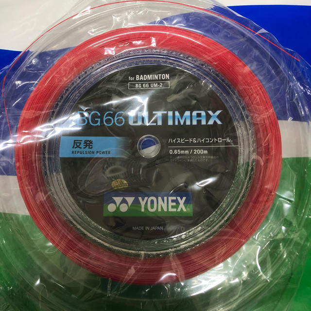 YONEX BG66アルティマックス 200mロール レッド できれ YONEX BG66アルティマックス 200mロール レッド できれ