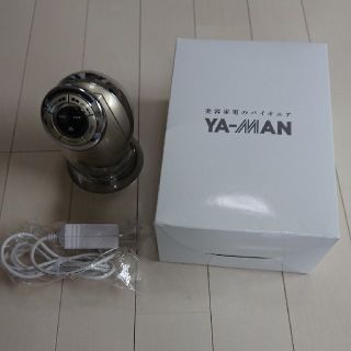 ヤーマン(YA-MAN)の家庭用美容器 セルキャビ(ボディケア/エステ)