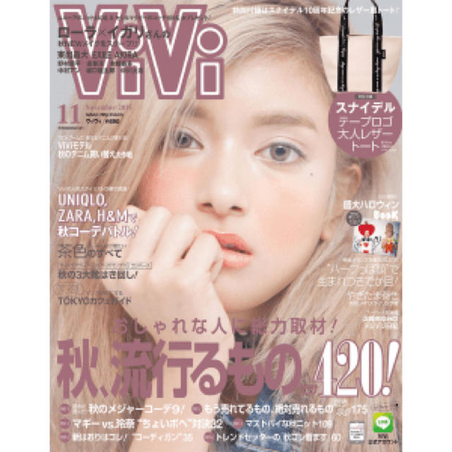 SNIDEL(スナイデル)のViVi 2015年11月号 付録 スナイデル テープロゴ 大人レザートート レディースのバッグ(トートバッグ)の商品写真