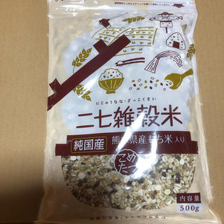 二七雑穀米 雑穀米 未開封 栄養 もち米 (米/穀物)