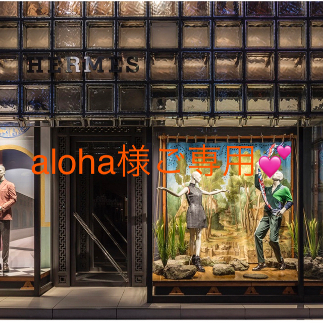 Hermes(エルメス)のaloha様ご専用💕 レディースの靴/シューズ(サンダル)の商品写真