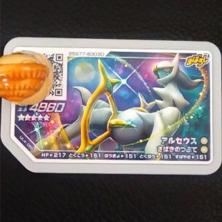 ポケモン(ポケモン)のchoco専用(その他)