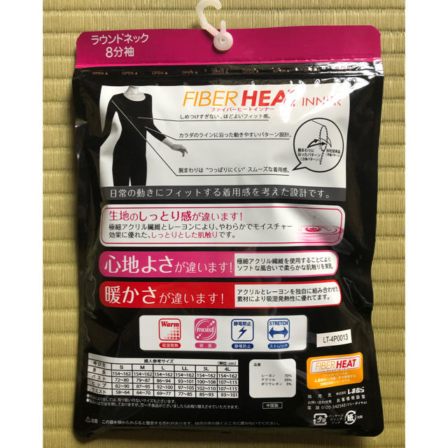 CLOSSHI FIBERHEAT ラウンドネック8分袖3L4L5Lブラック fkip.unmul.ac.id
