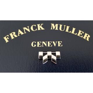 フランクミュラー(FRANCK MULLER)のFRANCK MULLER フランクミュラー 8880用 ベルトコマ (金属ベルト)