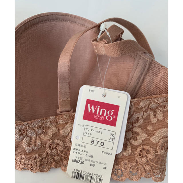 Wing(ウィング)の新品 wing ブラ ショーツセット レディースの下着/アンダーウェア(ブラ&ショーツセット)の商品写真