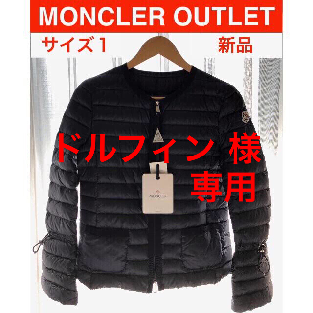 い出のひと時に、とびきりのおしゃれを! MONCLER - MONCLER ALMANDIN 2018SS 参考価格140,400円 ダウンジャケット