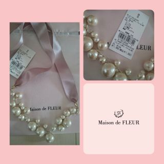 メゾンドフルール(Maison de FLEUR)の最安値Maison de FLEUR💐パールネックレス(ネックレス)