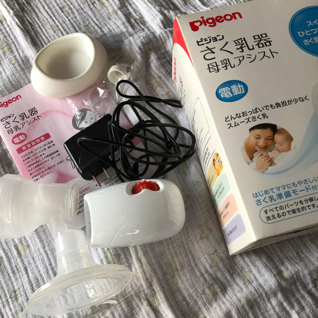 Pigeon(ピジョン)の電動搾乳機 キッズ/ベビー/マタニティの授乳/お食事用品(その他)の商品写真