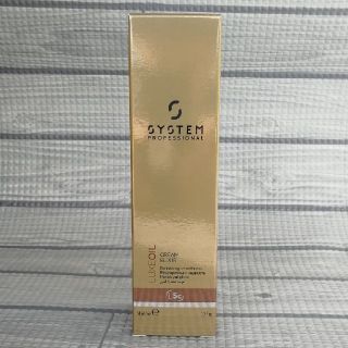 ウエラ(WELLA)の☆新品☆ウエラSystem『リュクスクリーム ELX 』(ヘアケア)