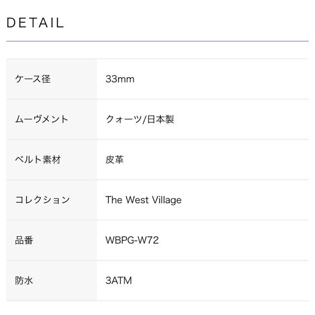 ROSEFIELD 腕時計 WBPG-W72 レディースのファッション小物(腕時計)の商品写真