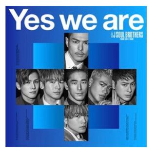 サンダイメジェイソウルブラザーズ(三代目 J Soul Brothers)の三代目JSB Yes We Are  CD＋DVDスマプラ付(ポップス/ロック(邦楽))