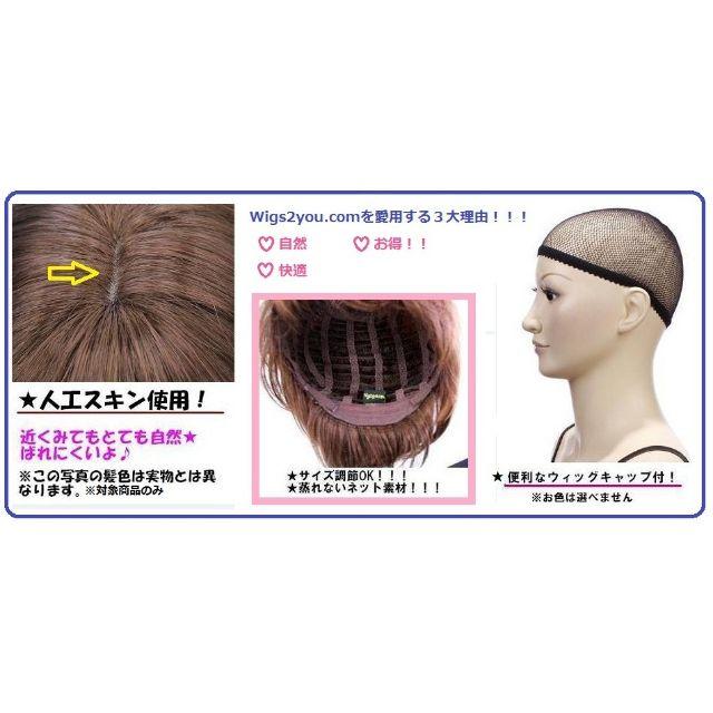 アレンジして 骨喰藤四郎風♡空銀子風★Wigs2you C-001 エンタメ/ホビーのコスプレ(ウィッグ)の商品写真