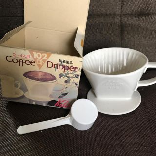 カリタ(CARITA)のコーヒー ドリッパー(コーヒーメーカー)