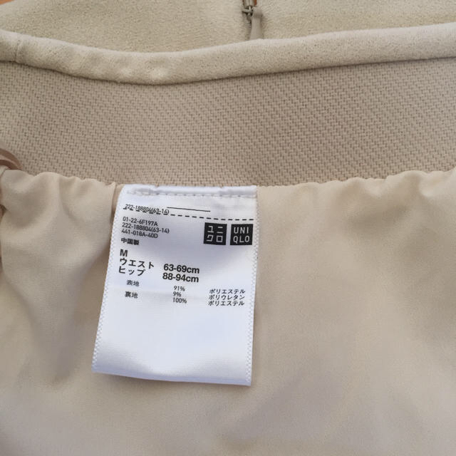 UNIQLO(ユニクロ)のNene様専用 ユニクロ スエードスカート レディースのスカート(ロングスカート)の商品写真