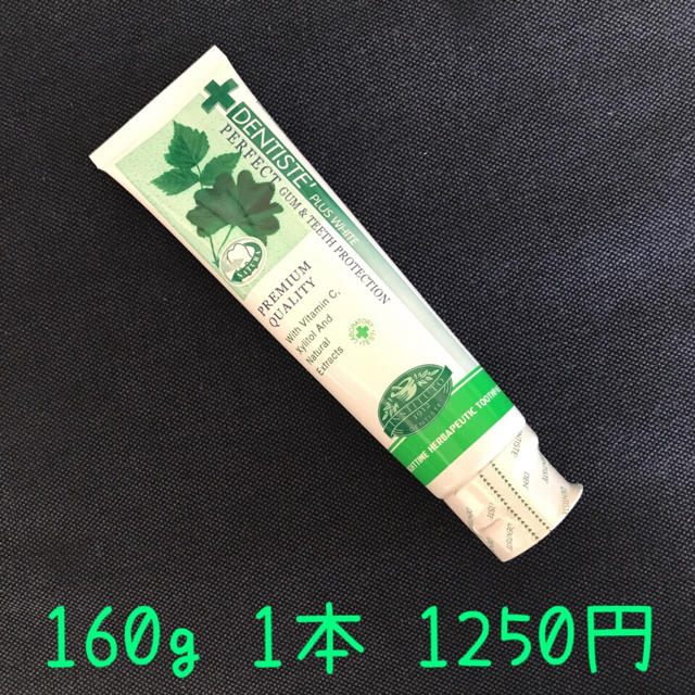 160g デンティス 歯磨き粉 コスメ/美容のオーラルケア(歯磨き粉)の商品写真