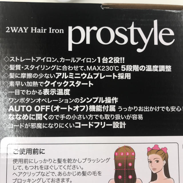 超特価！ ヘアアイロン 1500円！ スマホ/家電/カメラの美容/健康(ヘアアイロン)の商品写真