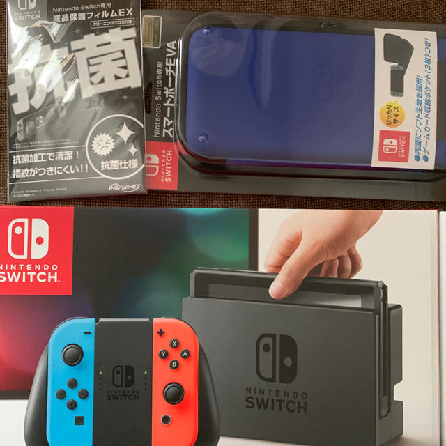 Nintendo Switch - 任天堂スイッチ 本体 ネオンカラー 3点セットの+