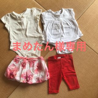 ベビーギャップ(babyGAP)の値下げ！今週末まで！女の子夏物70size(ロンパース)